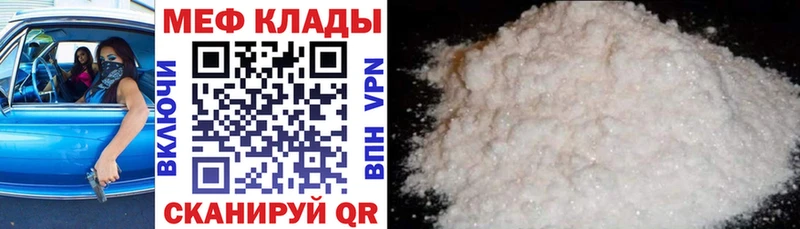 Наркошоп Арсеньев СК  Меф мяу мяу  Бошки Шишки  Галлюциногенные грибы  Cocaine  АМФ 