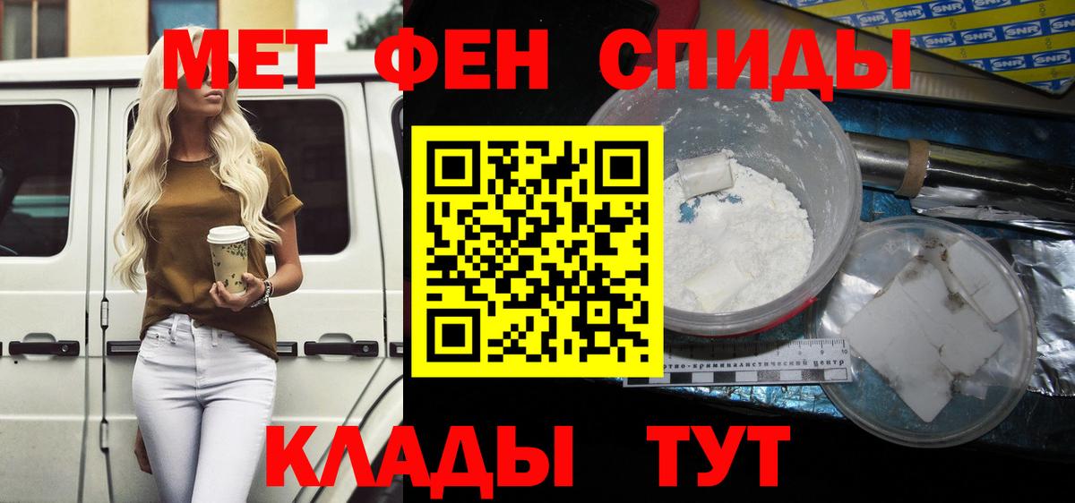   онион  Вход с VPN  Amphetamine  Арсеньев  АМФЕТАМИН 97% 