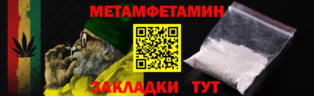 АМФ 98% Арсеньев