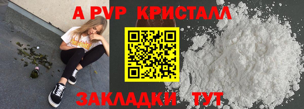 A PVP СК КРИС Арсеньев