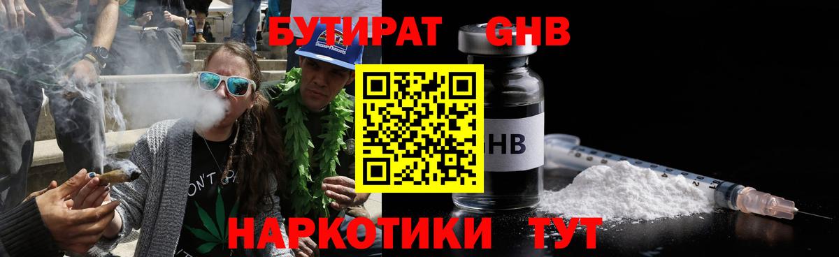 Канабис  ГАШИШ  Где купить  Арсеньев  Экстази  Вход с VPN  Меф кристаллы  COCAIN 