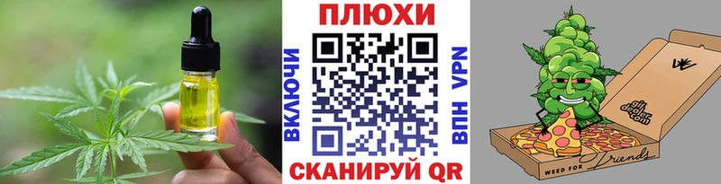 Еда ТГК марихуана  даркнет сайт  Арсеньев 