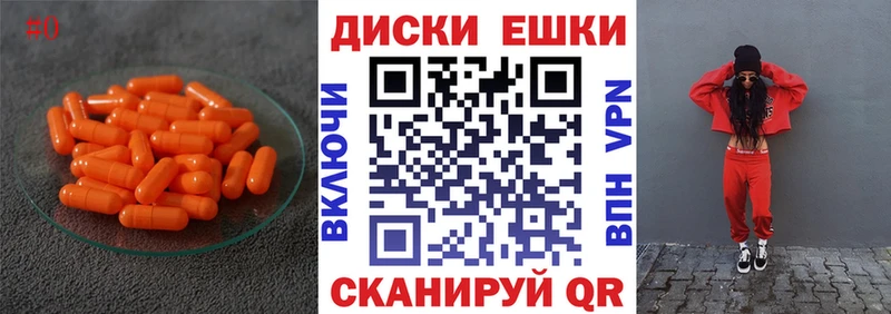 наркошоп  Арсеньев  Экстази 99% 