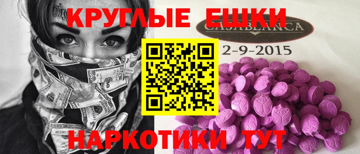 ЭКСТАЗИ  Вход с VPN    ONION  ЭКСТАЗИ 280 MDMA  Арсеньев  сколько стоит 