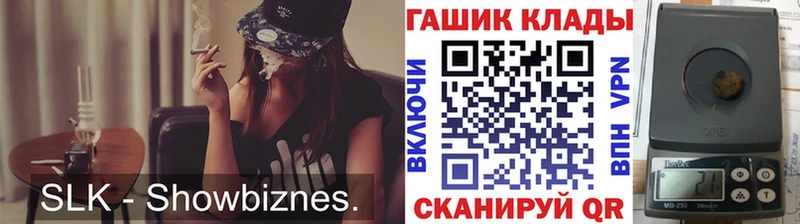 купить  цена  Арсеньев  ГАШИШ 40% ТГК 