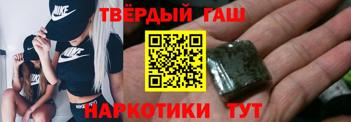 Гашиш гарик  Вход с VPN  ГАШ AMNESIA HAZE  Арсеньев 