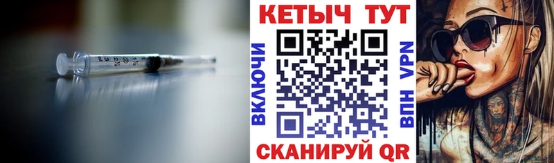 Кетамин ketamine Арсеньев