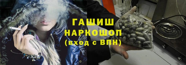спиды Алексин