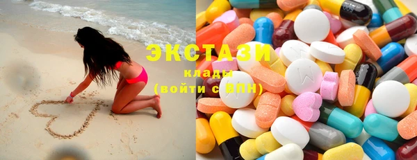 ECSTASY Алзамай