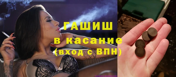 спиды Алексин