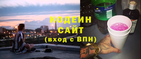 спиды Алексин