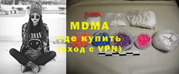 мефедрон мука Алексеевка