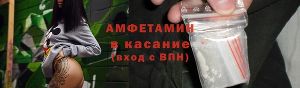 спиды Алексин