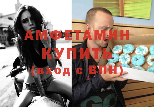 мефедрон мука Алексеевка