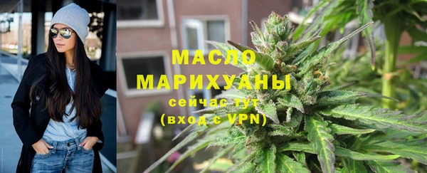 мефедрон мука Алексеевка