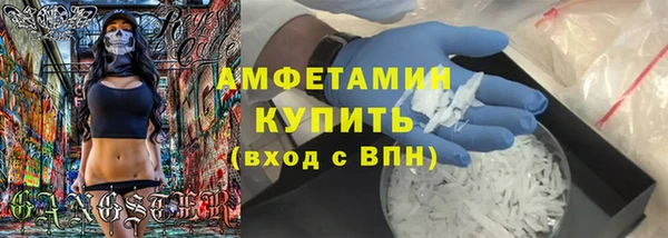 мефедрон мука Алексеевка