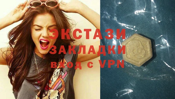 спиды Алексин
