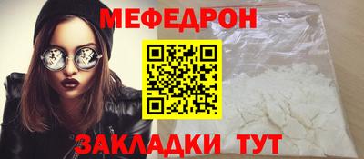 бутират Первоуральск