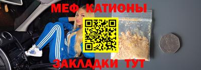 бутират Первоуральск