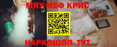бутират Первоуральск