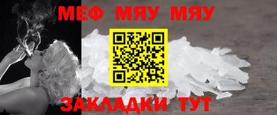 бутират Первоуральск