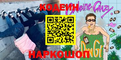 бутират Первоуральск