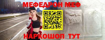 бутират Первоуральск
