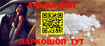 a pvp Пенза