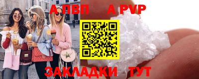 сатива Партизанск