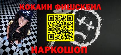 бутират Первоуральск