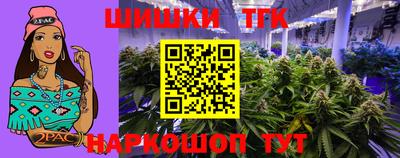 бутират Первоуральск