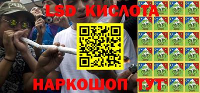 бутират Первоуральск