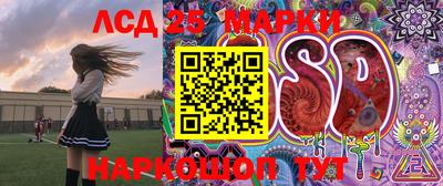 сатива Партизанск
