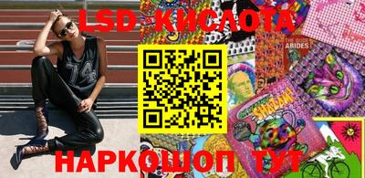 бутират Первоуральск