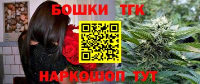 бутират Первоуральск