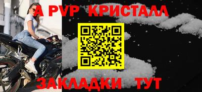 сатива Партизанск