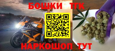 сатива Партизанск