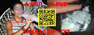 бутират Первоуральск