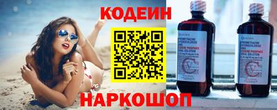 бутират Первоуральск