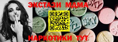 бутират Первоуральск