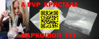 сатива Партизанск