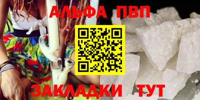 бутират Первоуральск