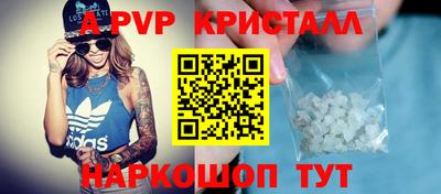 a pvp Пенза