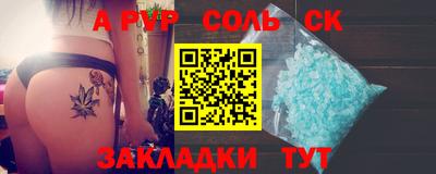 бутират Первоуральск