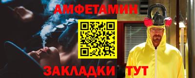 сатива Партизанск