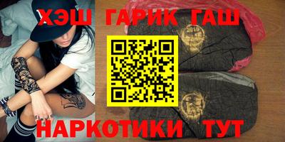 сатива Партизанск
