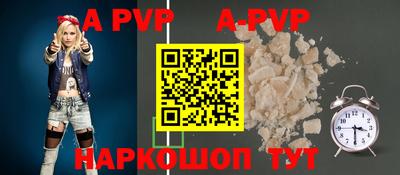 a pvp Пенза