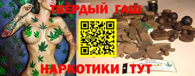 сатива Партизанск