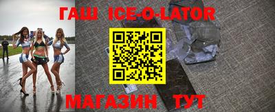 сатива Партизанск