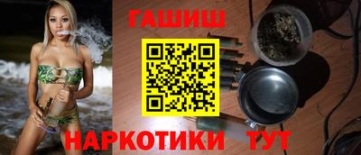 сатива Партизанск